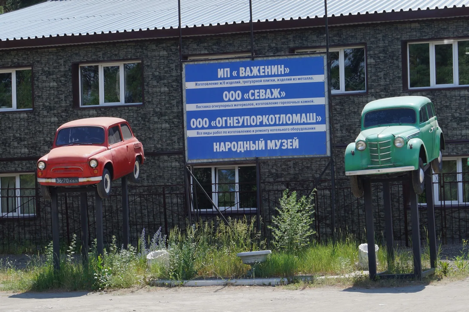 ЗАЗ и Москвич в Бийске
