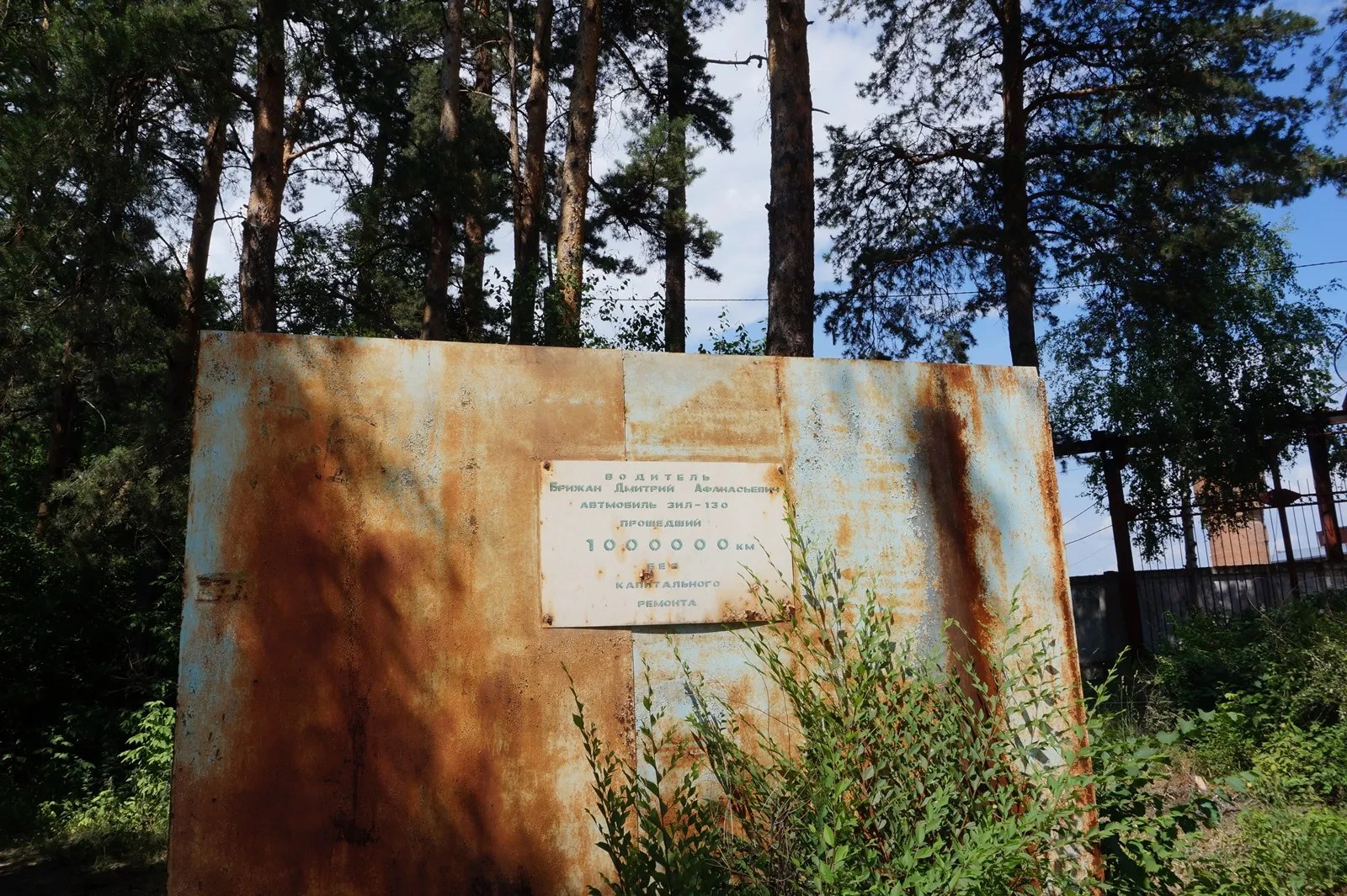ЗиЛ-130 в Бийске опубликован, январе, поездка, Бийск, конце